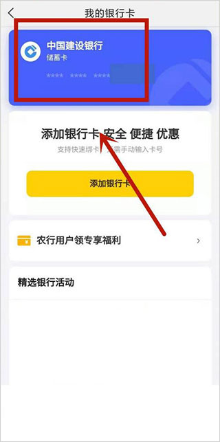 乔·科尔：图赫尔可能让贝林和罗杰斯同时出场，或让后者踢10号位